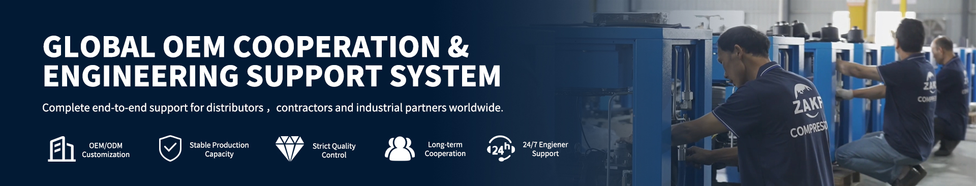 OEM Cooperation Banner