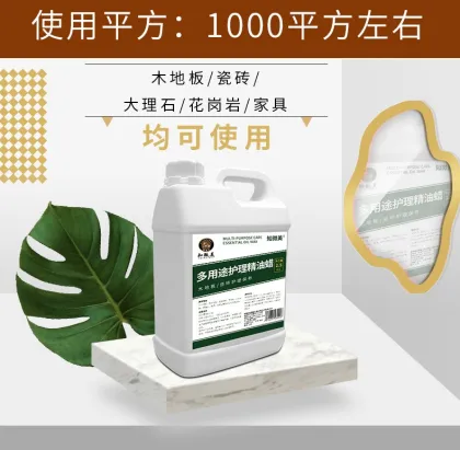 Solid Wood and Tile Floor Care Wax: Household Maintenance Essentials