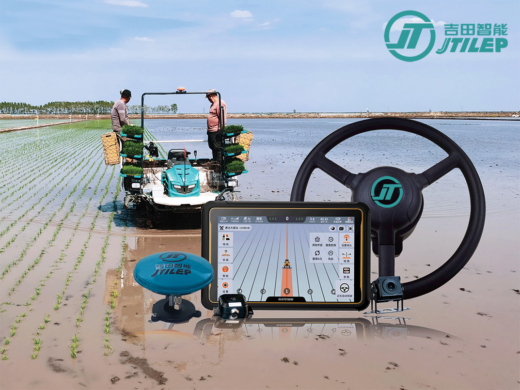 Agricultural Machine Navigation Tractor with Autopilot System