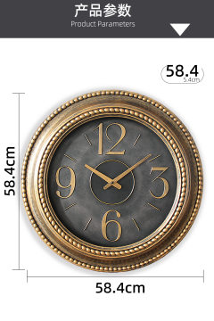 YM-8494B 23 Inch Plastic Wall Clock – Ornate Gold Beaded Frame for Vintage Elegant Decor