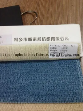 Polyester Nylon Fabric Sofa Fabric NN8110