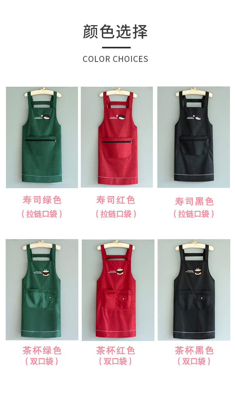 Work Wear Retardant Apron Sleeveless