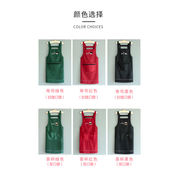 Work Wear Retardant Apron Sleeveless