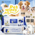 Салфетки для ухода за домашними животными, 80 листов