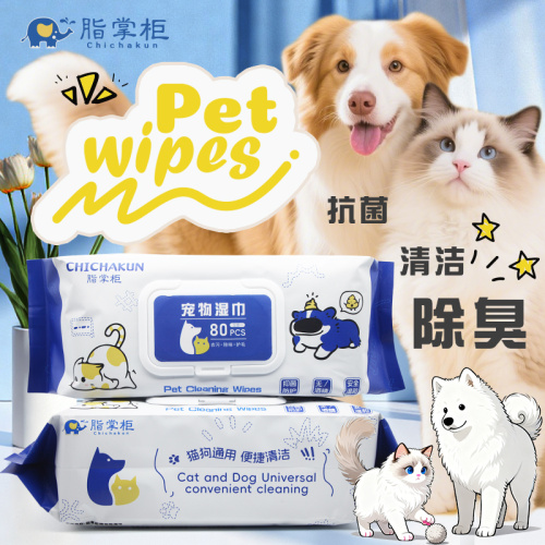 Салфетки для ухода за домашними животными, 80 листов