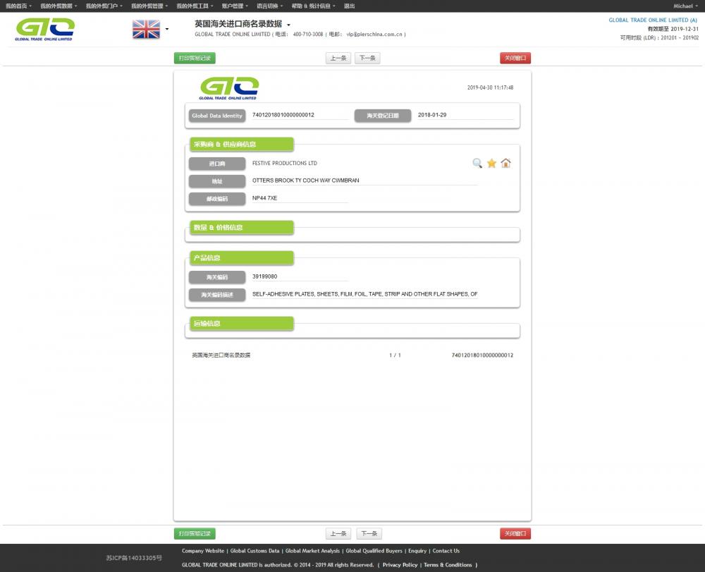 Plader-UK Import tolddata