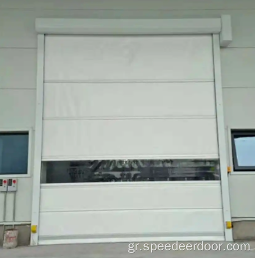 Γρήγορη βιομηχανική πόρτα PVC υψηλής ταχύτητας