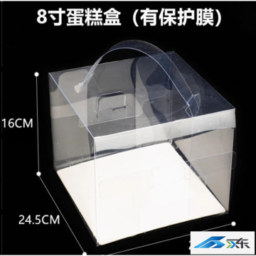 8-Inch Portable Cake Box with Sturdy Base