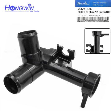 25329-1R300 Coolant Filler Neck Assembly for Hyundai Veloster, Solaris, Kia Pride, Rio (D4FC/D4FB) 2011-2019