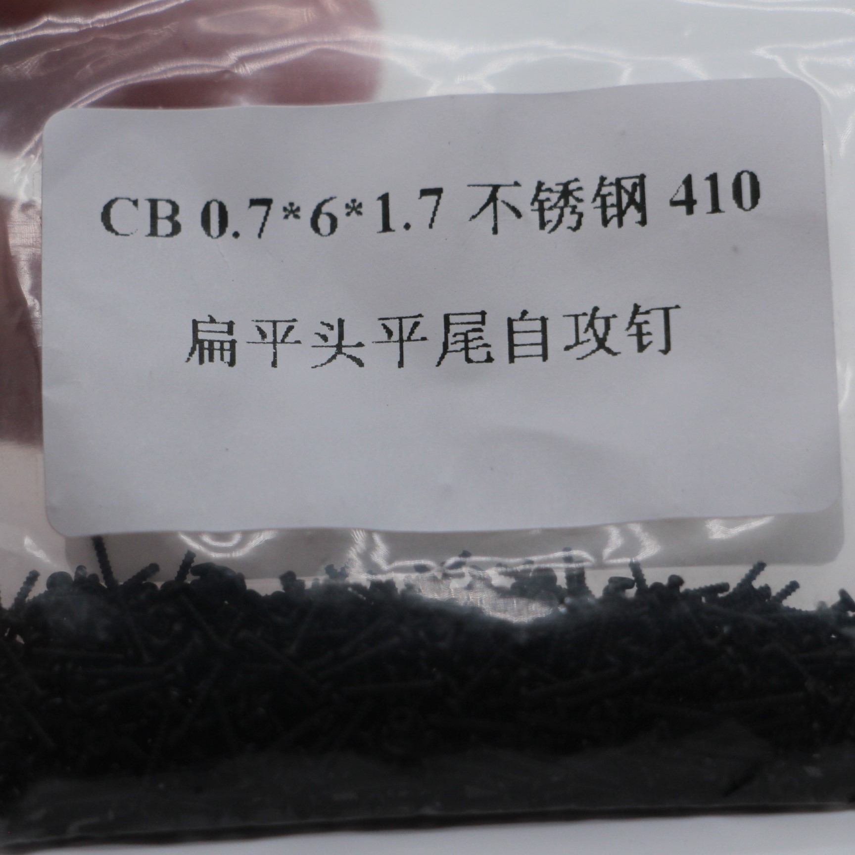 Плоская головка плоская хвоста сами в винт cb0.7