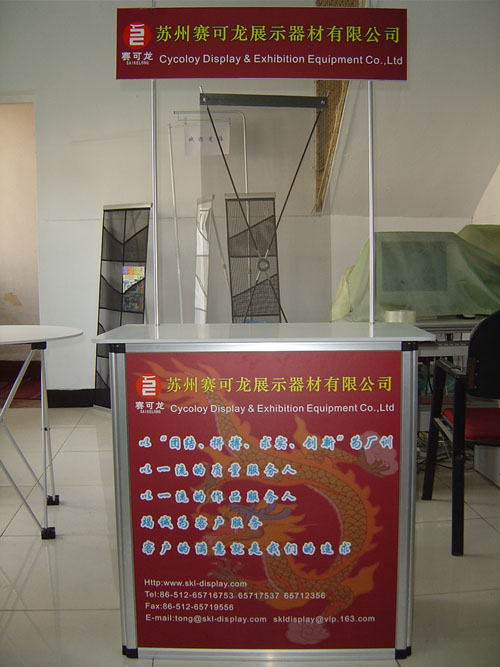 Promotion portable display banner