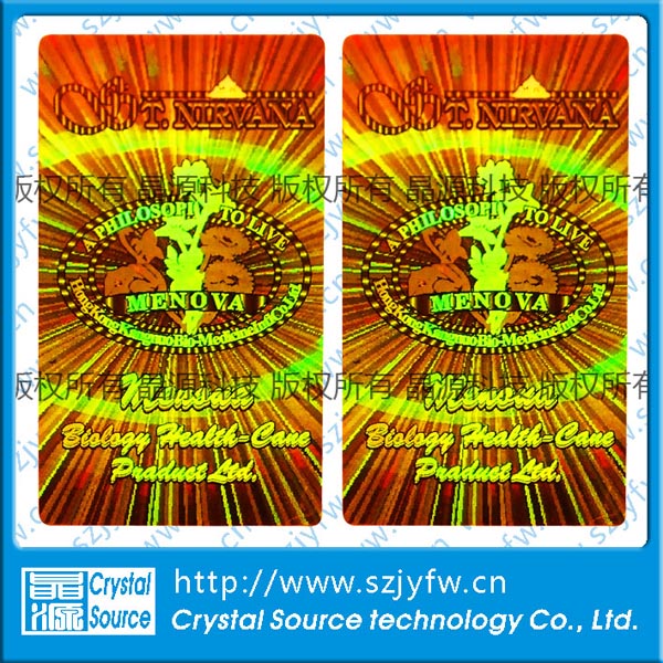 3D Warranty Security Laser Sticker