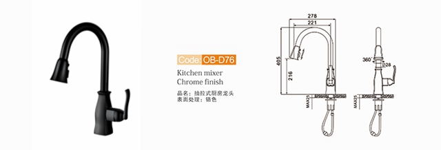 Kitchen Faucet Ob D76 B