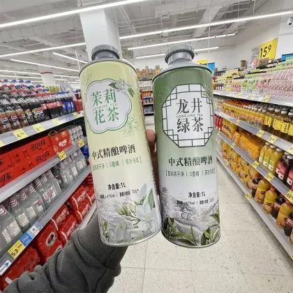 Jasmine flower tea beer