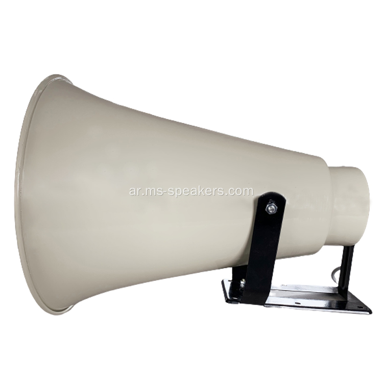80-100watt Hifi Hifi Horn Horn Speaker