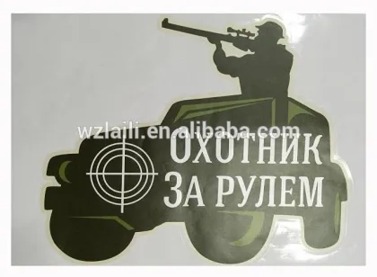 promotion printing car sticker,jeep printing car sticker