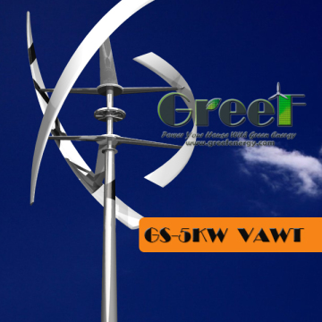 POP! Vawt 5kw for wind farm, 5KW vertical wind turbine for farm use