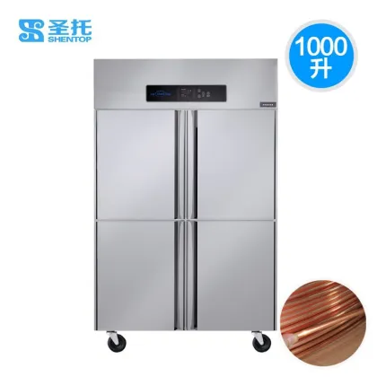 Shentop commercial refrigerator,refrigerator freezer,compressor refrigerator,refrigerator used for sale (0~+10)