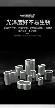 DIN3093 Oval Aluminum Ferrules for Wire Rope Cable