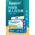 Pairey adult medicial nursing diaper L 10pcs