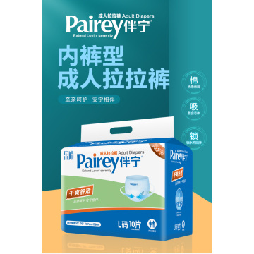 Pairey pañal médico de enfermería para adultos L 10pcs