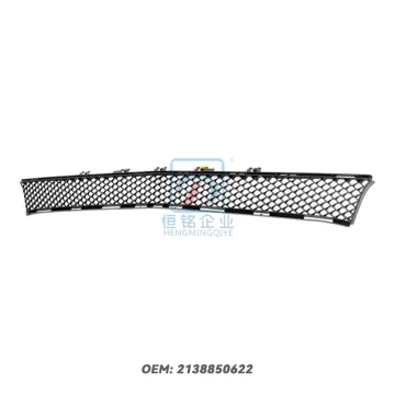 MB Front Bumper Lower Grill for Mercedes-Benz E-Class W213 - Auto Parts