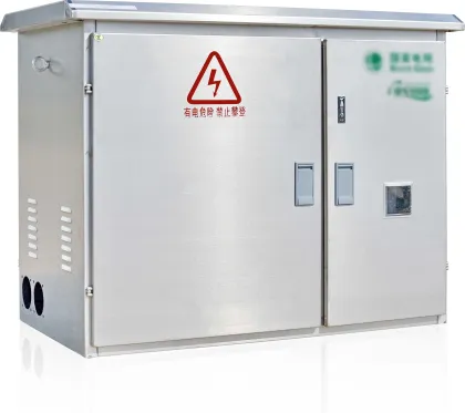 JP Cabinet intelligent integrated distribution box