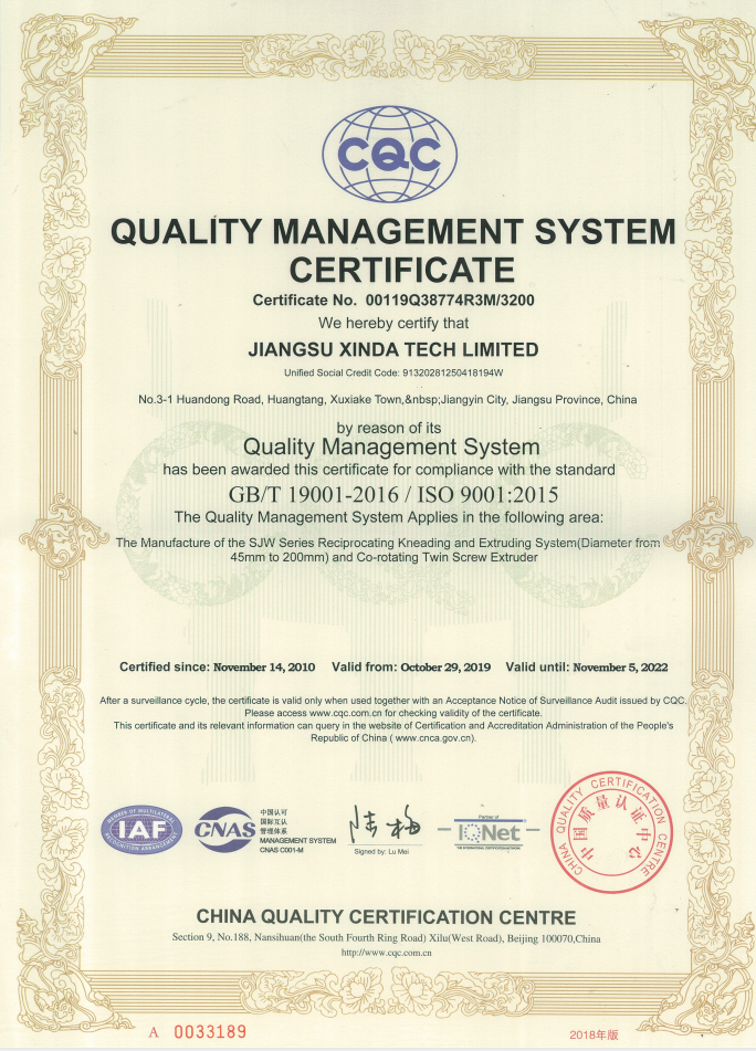 Iso9001