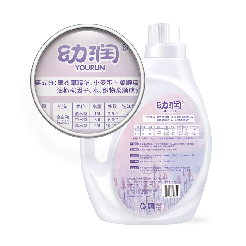 High Quality Convenient Perfume Laundry Detergent