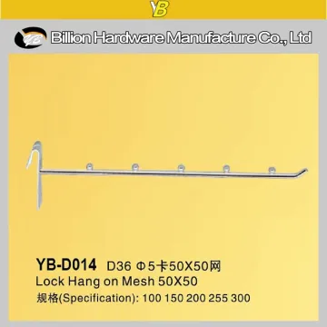 hot!!! supermarket wire display hook with beads gridwall hook