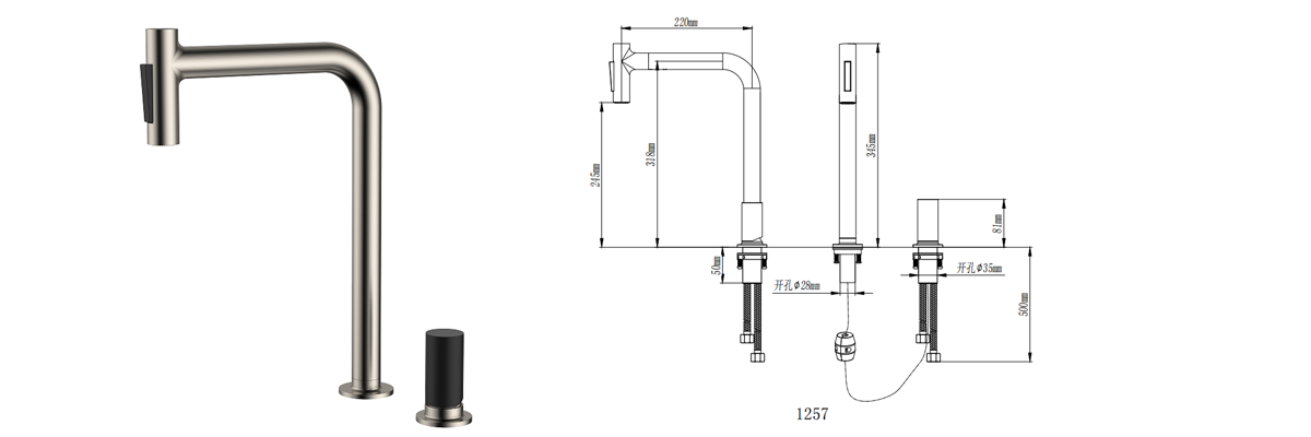 single handle faucet