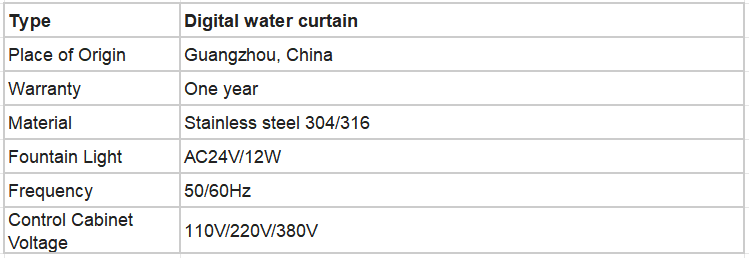 digital water curtain