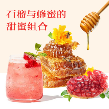 KOTSAM Honey Pomegranate Tea in Glass Jar