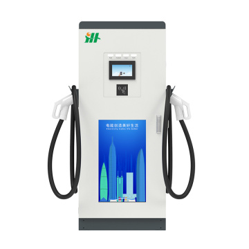 120KW EV Car DC Fast Car Charging Station