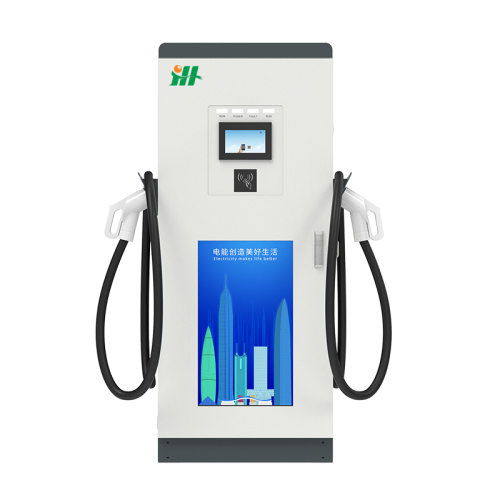 120KW EV Car DC Fast Car Charging Station
