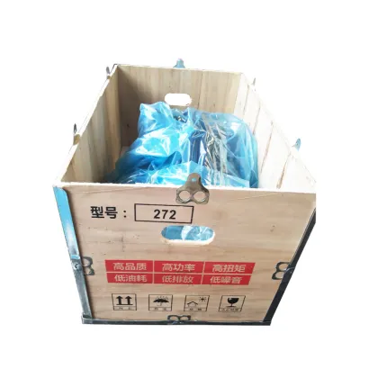 TERRA KAT 600cc Two Cylinder Chery Gasoline Bare Engine