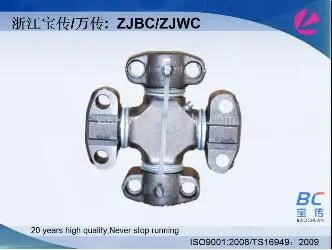 CPCD double v joint universal joints
