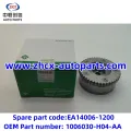 /msite/products/detail/productid/63310480/id/1521738.html