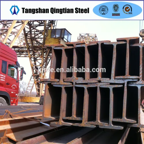 Qingtian I Beam/ I Beam Steel/ Steel Ibeam Prices, High Quality