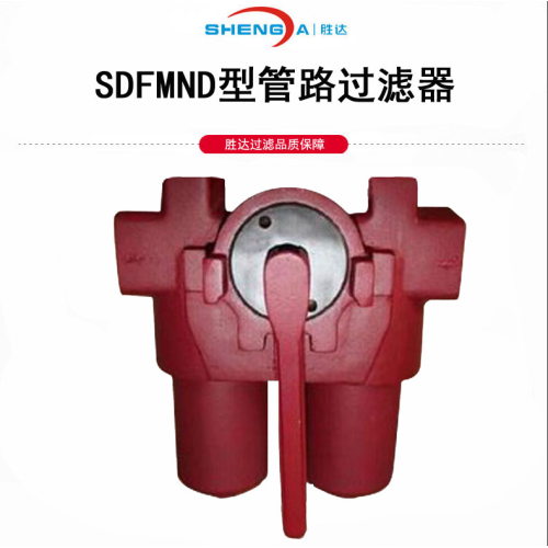 Double Hydraulic Stainlss Steel Duplex Inline Filtration