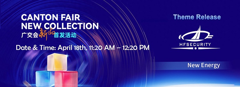HFSecurity is poised for the Canton Fair, with its new biometric product leading a new trend in the industry!