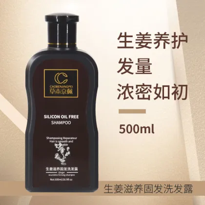 Ginger Anti-off Nourishing Shampoo