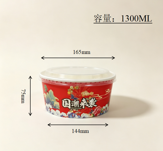 Custom Printed Snack Bowl