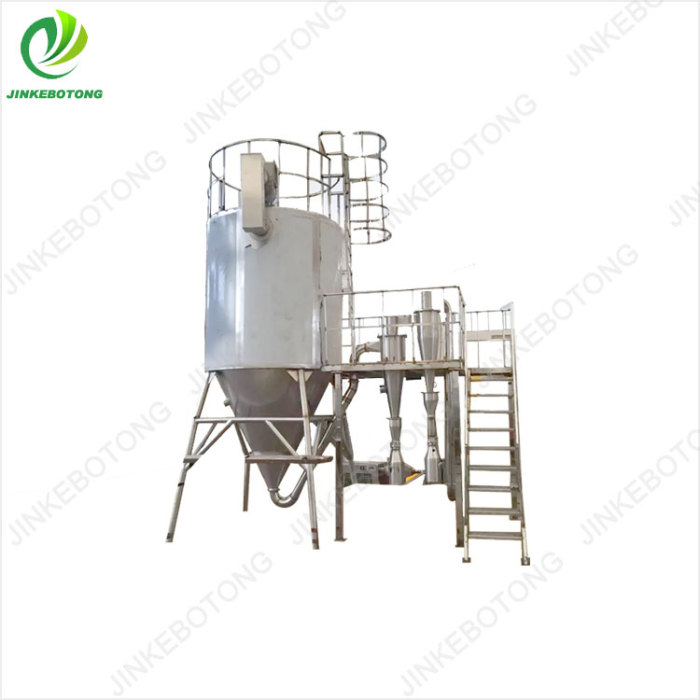 LPG High Speed Centrifugal Spray Dryer with