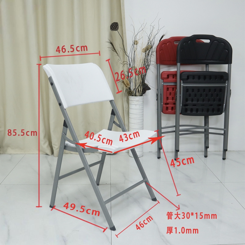 plastic outdoor folding chairs