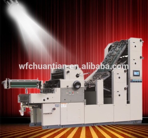 DM47IINP-4PY Single color numbering offset automatic paper electric perforating machine