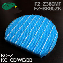 1 pcs Air Purifier Water Filter FZ-Z380MFS For Sharp KC-D60EU kc-a51r FZ-A61MFR Air Purifier Air Humidifier Parts Accessories