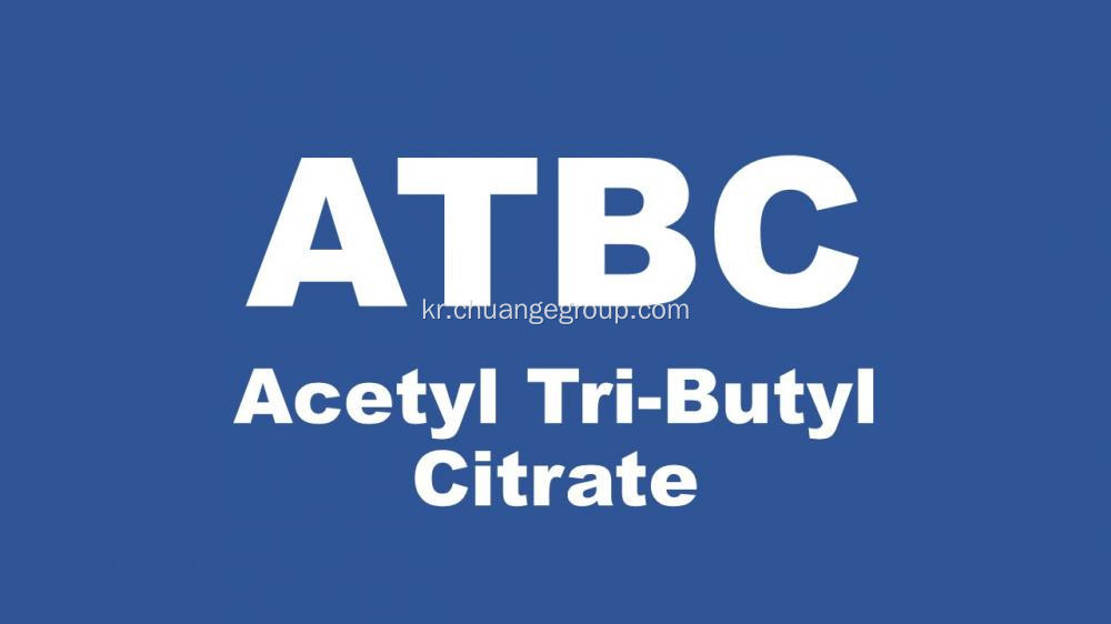 ATBC 아세틸 트리 부틸 구연산염 가소제 2023 사용