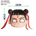 Acessório de fantasia de cosplay de Nezha para máscaras de anime