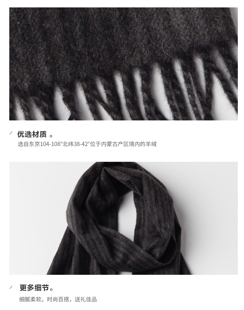 Unisex Stripes Cashmere Scarf -8